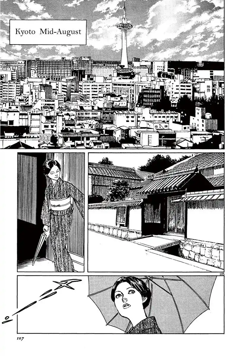 Munakata Kyouju Ikouroku Chapter 39.5 9